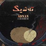 عدنان آس – ته دیگ